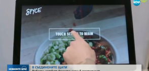 В САЩ: Роботи готвят в ресторант вместо хора