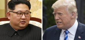 Отново обрат за срещата между Тръмп и Ким Чен-ун
