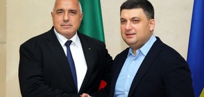 Борисов пред Гройсман: Политиците търсим компромиси в полза за народите ни