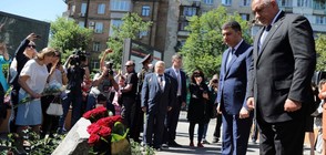 Борисов откри паметна плоча на Димитър Пешев в Киев (ВИДЕО+СНИМКИ)