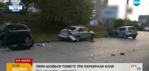 Шофьорът, помел паркирани коли във Велико Търново - с над 3 промила алкохол в кръвта (ВИДЕО)