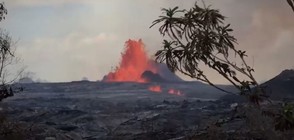 ОГНЕН ФОНТАН: Вулканът Килауеа продължава да изхвърля лава (ВИДЕО)