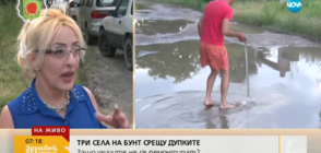 БУНТ СРЕЩУ ДУПКИТЕ: Защо улици в Димитровград не се ремонтират?