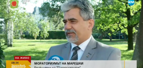 Депутат от ВМРО: Марешки се отмята от собствената си управленска програма