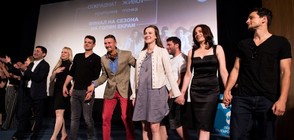Зрителите избраха финала на българския сериал "Откраднат живот: Критична точка" по NOVA