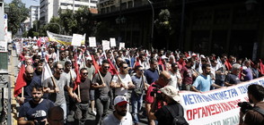 Хиляди гърци на протест срещу реформите (ВИДЕО+СНИМКИ)