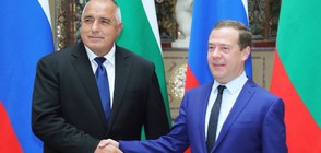 Борисов: Разчитам на срещата с президента Путин (ВИДЕО+СНИМКИ)