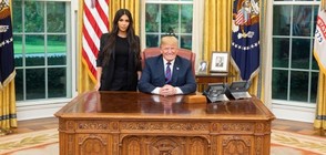 Ким Кардашиян се срещна с Тръмп в Белия дом (СНИМКИ)