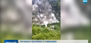 Зрелищно свлачище в италианско селце (ВИДЕО)