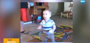 Бебешката еуфория, която ще ви разсмее до сълзи (ВИДЕО)