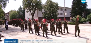 Калофер почете паметта на Ботев