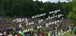 България отдаде почит към Христо Ботев и загиналите за свободата (ОБЗОР)