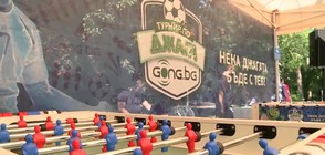 Играй и се забавлявай в джага зоната на Gong.bg в Борисова градина тази неделя