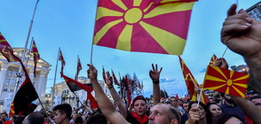 Протест в Скопие срещу преговорите за смяна на името на Македония (СНИМКИ)