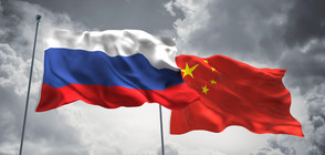 Китай и Русия готвят нов пакет договори