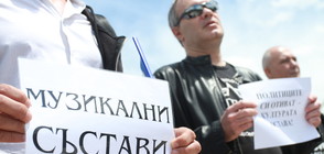 Протестите в БНР продължават