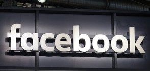 Facebook продава данните ни на 60 големи производители на електронни устройства