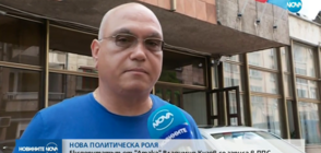Скандалният бивш депутат Владимир Кузов - отново в политиката