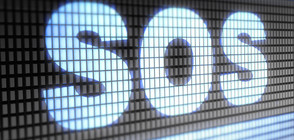 ЕС на път да въведе обща система за предупреждение за атентати и бедствия