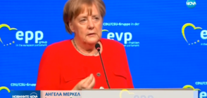 Меркел: Ако не решим бежанския проблем, основите на ЕС ще бъдат подкопани