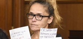 Иванчева е приета в болницата на затвора