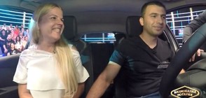 Георги Енчев ще шофира прекрасен автомобил от Национална лотария