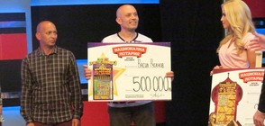 Васил Русанов грабна 500 000 лева от билет "Кеш Кръстословици 3"