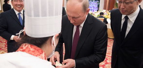 Путин сготви китайска храна (ВИДЕО)