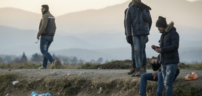 Полицейски шефове обсъдиха Балканския път на мигрантите