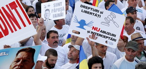 Хиляди протестираха срещу корупцията в Букурещ (ВИДЕО+СНИМКИ)