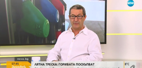Каролев: Няма да се стигне до покачване на цената на бензина