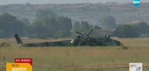 Румяна Арнаудова: Хеликоптерът е паднал в рамките на около 3 секунди