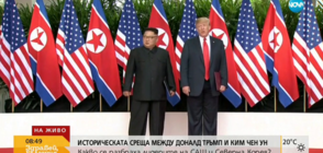 Весела Чернева: Ръкостискането между Тръмп и Ким е по-важно от подписа на общия документ