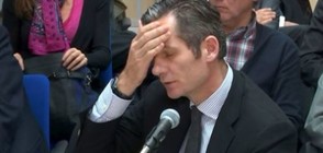 Намалиха присъдата на зетя на испанския крал за финансова измама