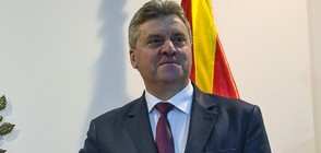 Българското правителство отказа среща с македонския президент