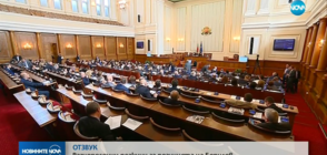 Разнопосочни реакции в парламента за отказа на Борисов да се срещне с македонски президент