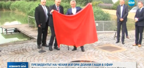 Защо чешкият президент изгори долни гащи в ефир? (ВИДЕО)