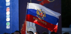 Руски депутати искат глоби за обиди на националите по футбол