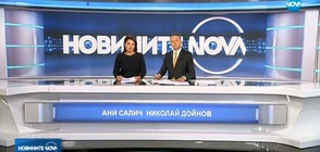 Новините на NOVA (15.06.2018 - централна)