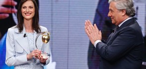 Мария Габриел с престижно отличие за върхови постижения на жените