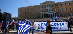 СЪДБАТА НА ЦИПРАС: Гръцкият парламент гласува вота на недоверие
