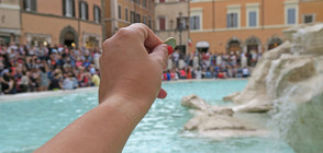 Какво се случва с монетите от фонтана "Ди Треви"? (ВИДЕО)