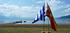 Започна церемонията по подписването на договора за новото име на Македония