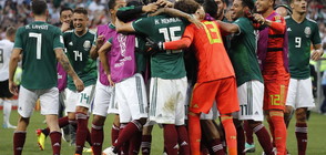ГЕРМАНИЯ НА КОЛЕНЕ: Световният шампион загуби от Мексико