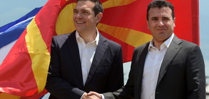 Македонското правителство одобри споразумението с Гърция за името