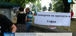 Палатков лагер на родители на деца с увреждания и в Русе