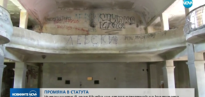 Едно от най-старите читалища у нас става паметник на културата