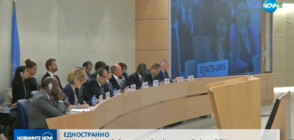 САЩ напускат Съвета за човешките права към ООН