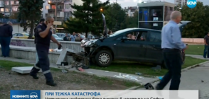 Остава тежко състоянието на единия пострадал при катастрофата с такси в София