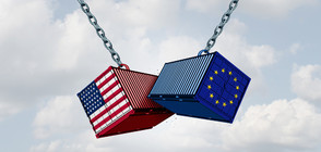 Влизат в сила европейските мита за американски стоки